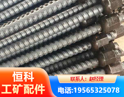 潮州右旋螺纹锚杆
