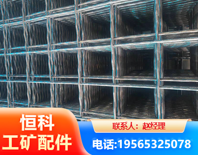 潮州钢筋编炽焊网