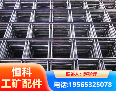 潮州钢筋平焊网