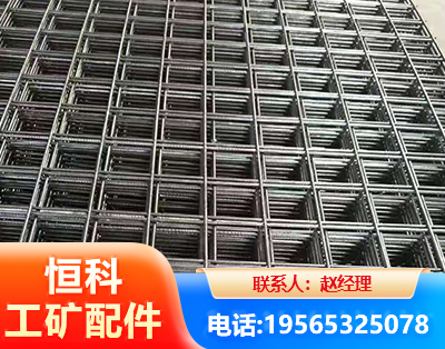 潮州钢筋平焊网