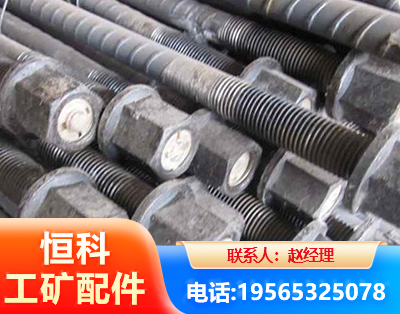 潮州左旋螺纹锚杆