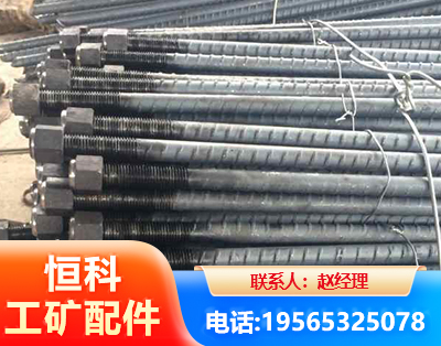潮州左旋螺纹锚杆