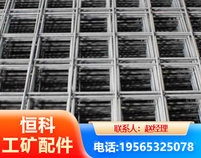 潮州钢筋平焊网