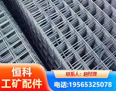 潮州钢筋平焊网