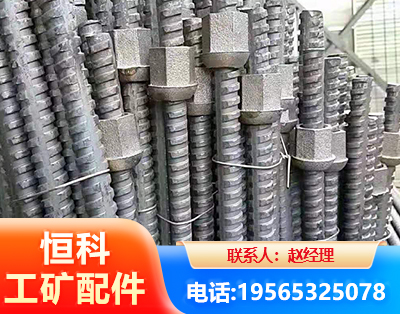 潮州右旋螺纹锚杆