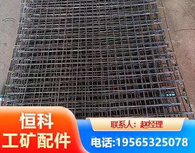 潮州钢筋编炽焊网