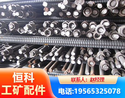 潮州右旋螺纹锚杆
