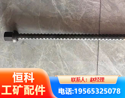 潮州右旋螺纹锚杆